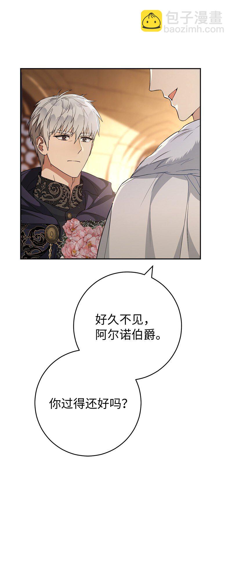 67 接连的噩耗(1/2)-第69话