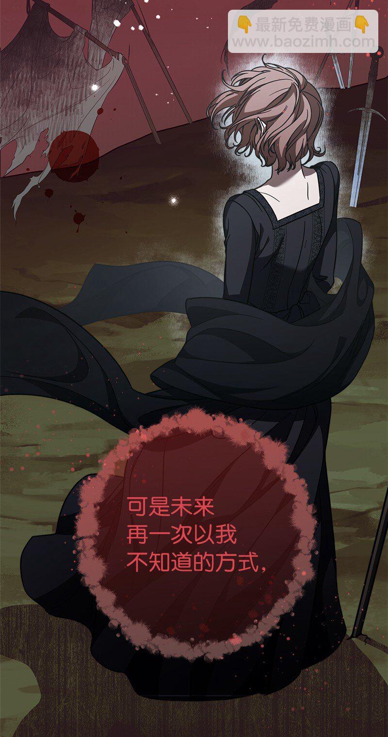 67 接连的噩耗(1/2)-第69话