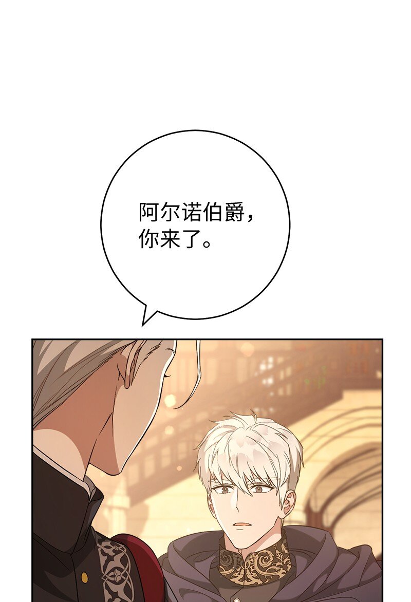 67 接连的噩耗(1/2)-第69话