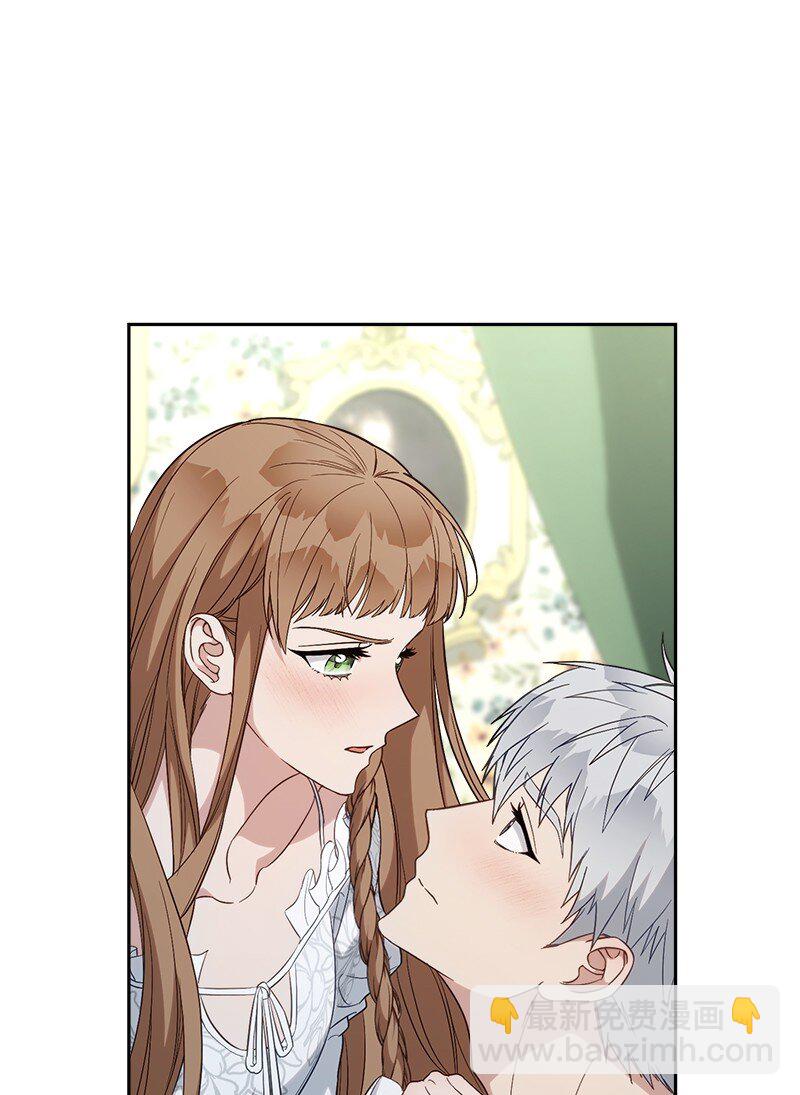 69 情投意合(1/2)-第71话