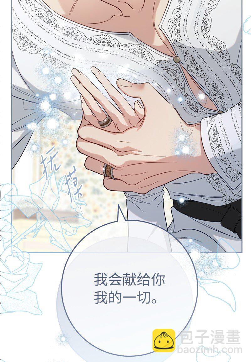 69 情投意合(1/2)-第71话