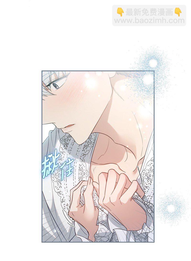 69 情投意合(1/2)-第71话