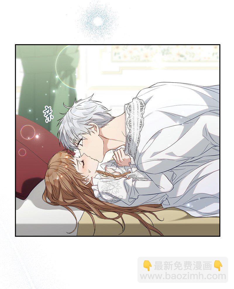 69 情投意合(1/2)-第71话