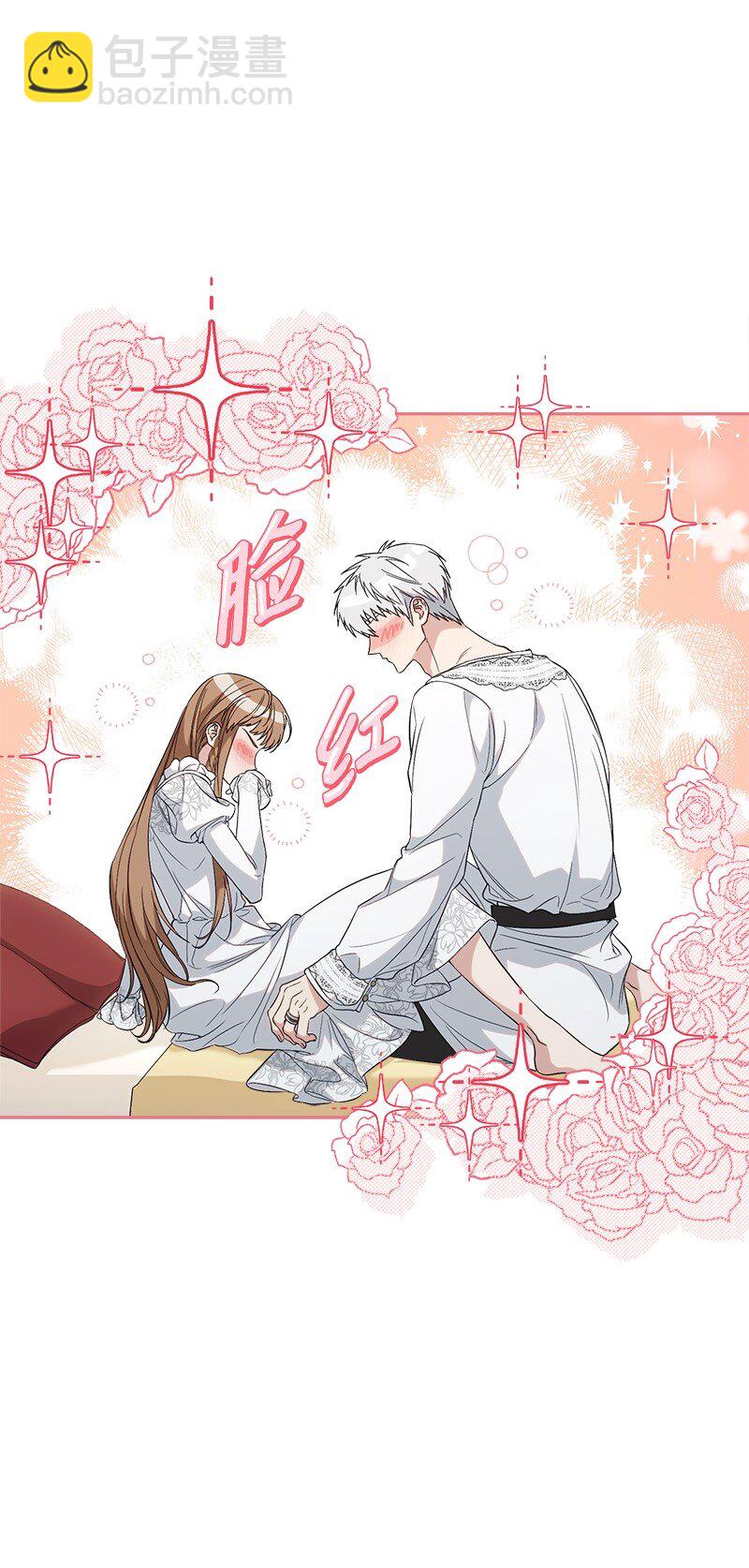 69 情投意合(1/2)-第71话