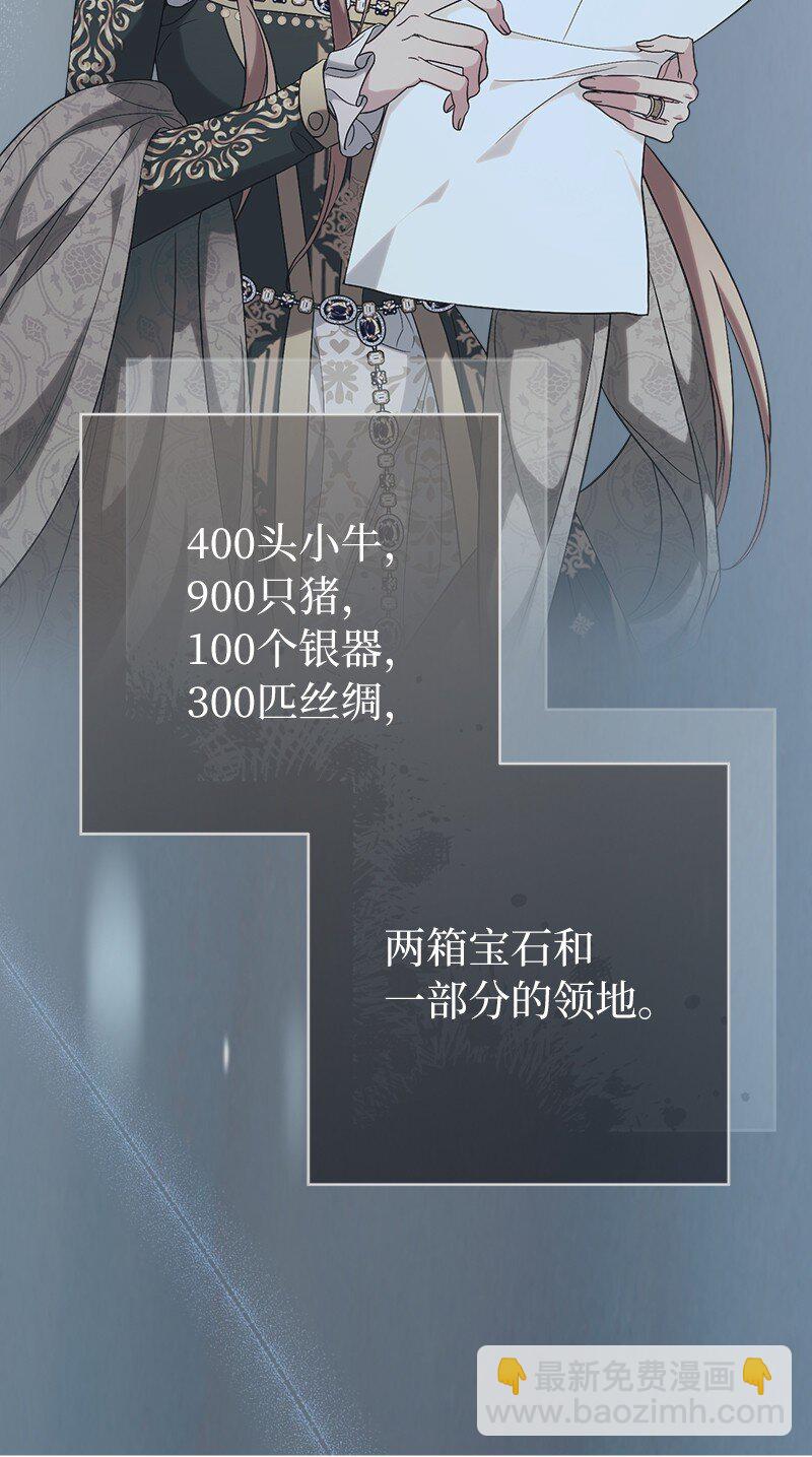 69 情投意合(1/2)-第71话