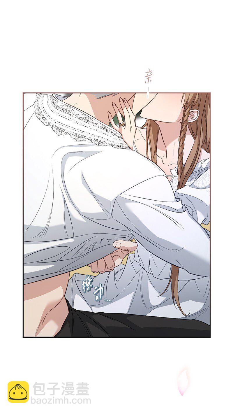 69 情投意合(1/2)-第71话