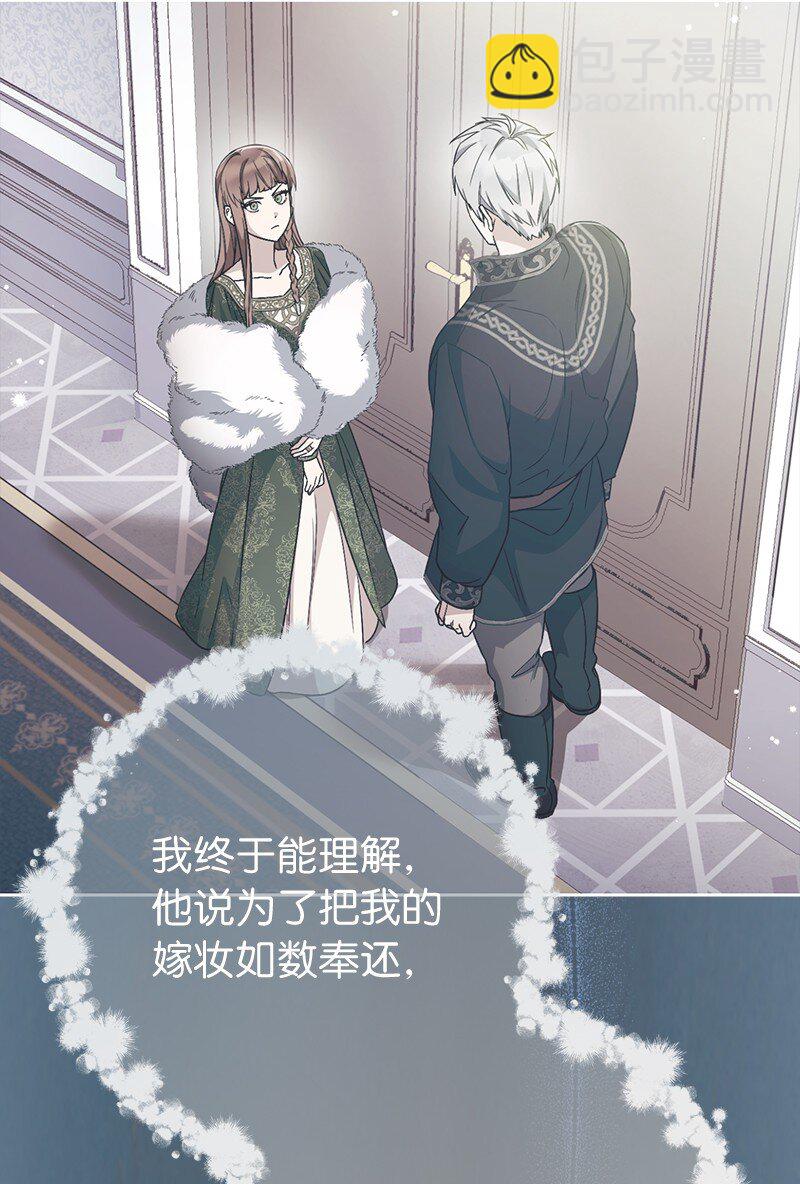 69 情投意合(1/2)-第71话