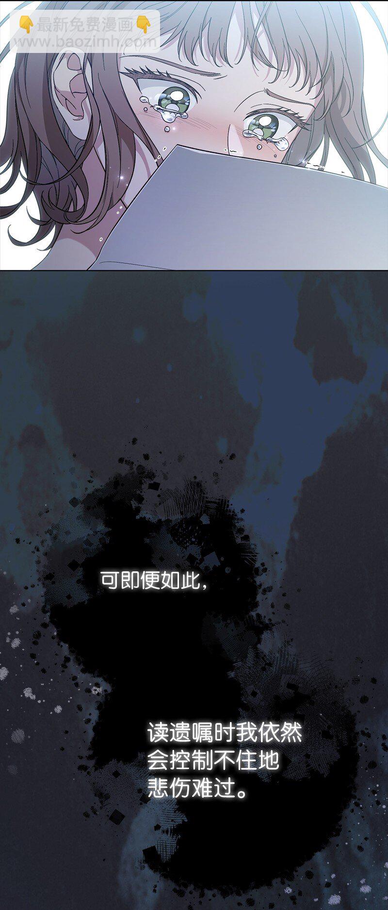 69 情投意合(1/2)-第71话