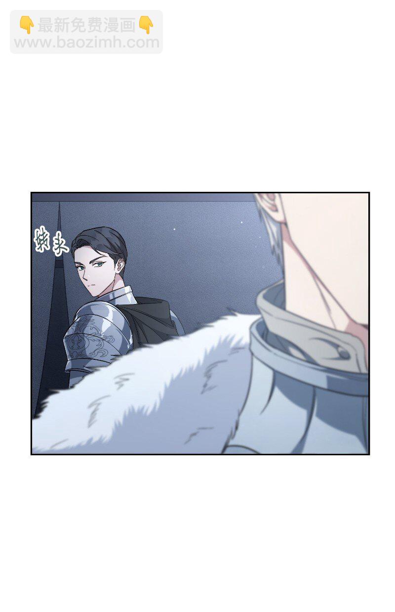 71 达沃维尔的自述(1/2)-第73话