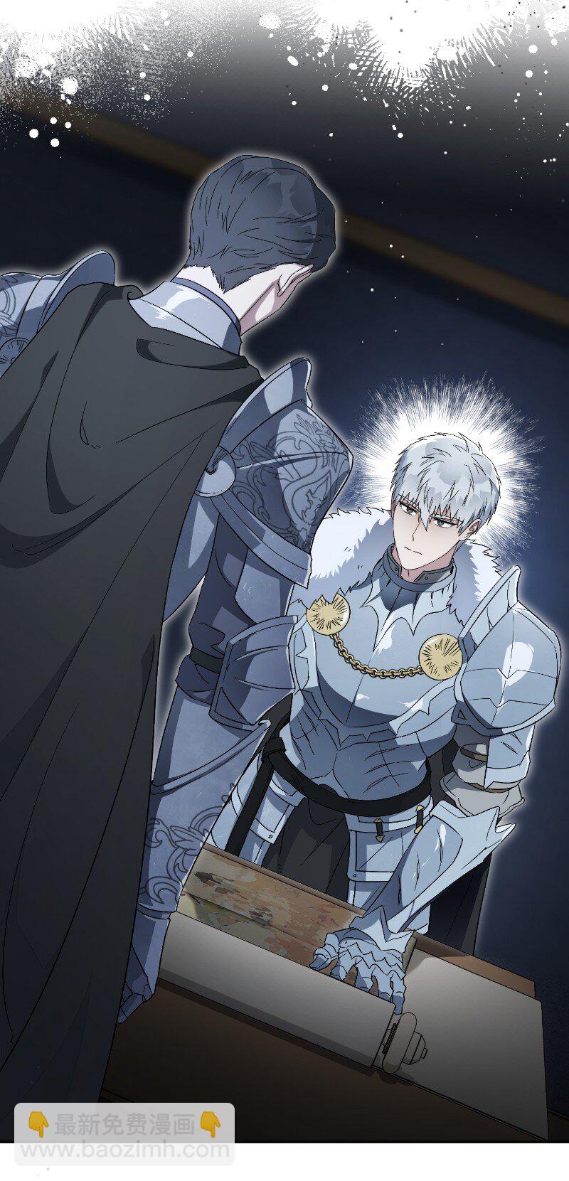 71 达沃维尔的自述(1/2)-第73话