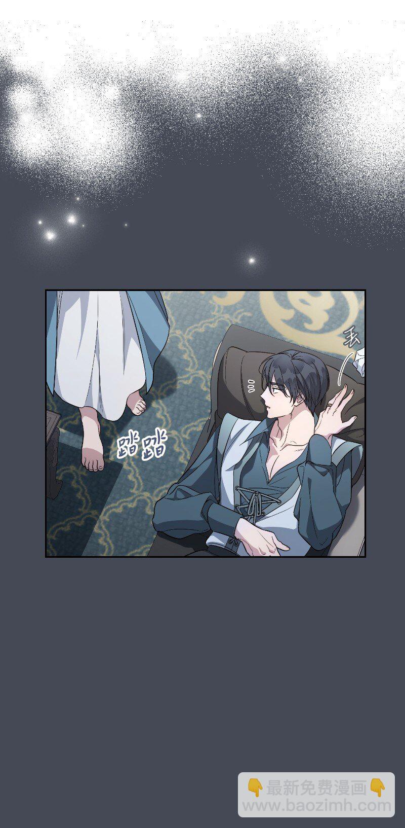 71 达沃维尔的自述(1/2)-第73话