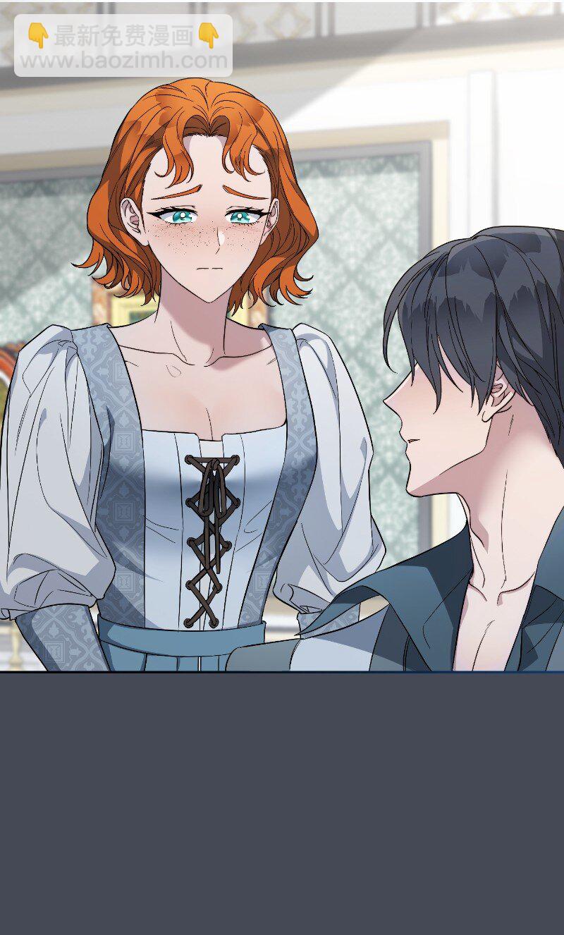 71 达沃维尔的自述(1/2)-第73话