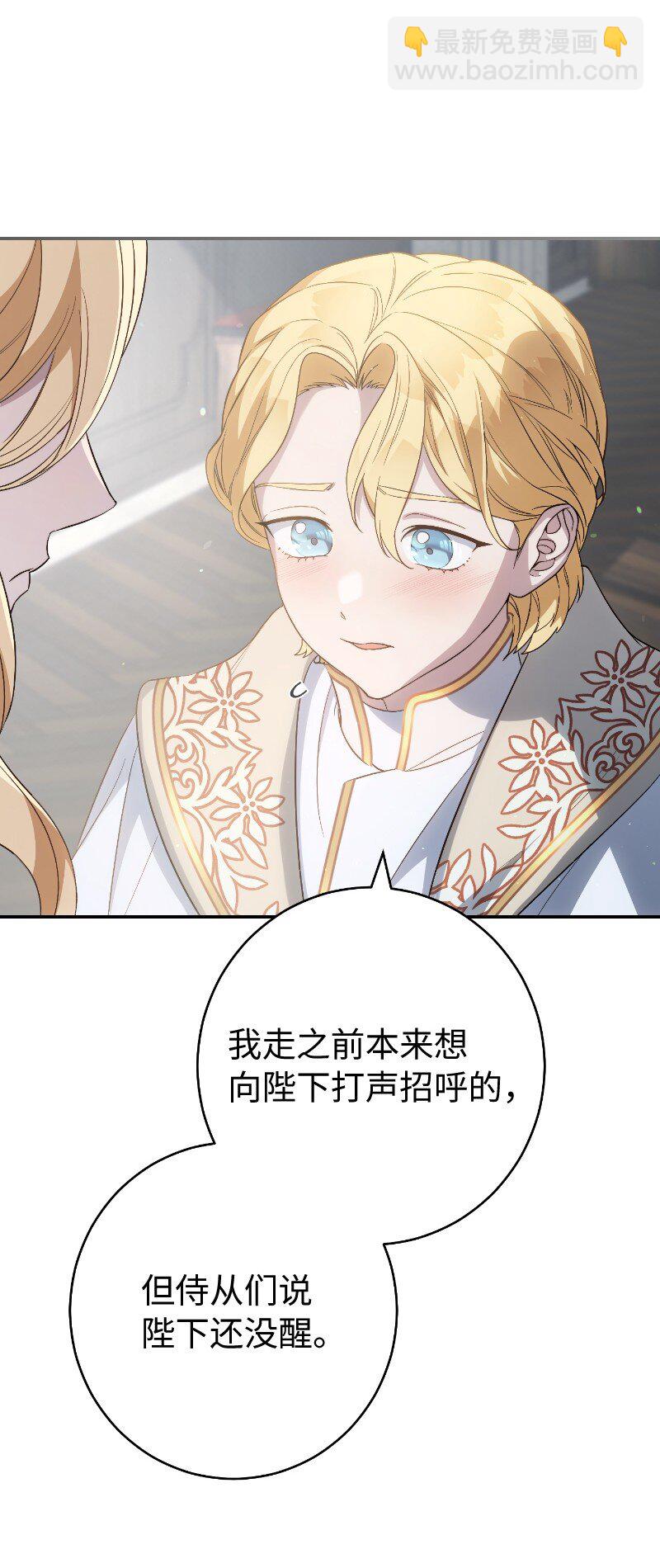 73 奥黛丽的劝导(1/3)-第75话