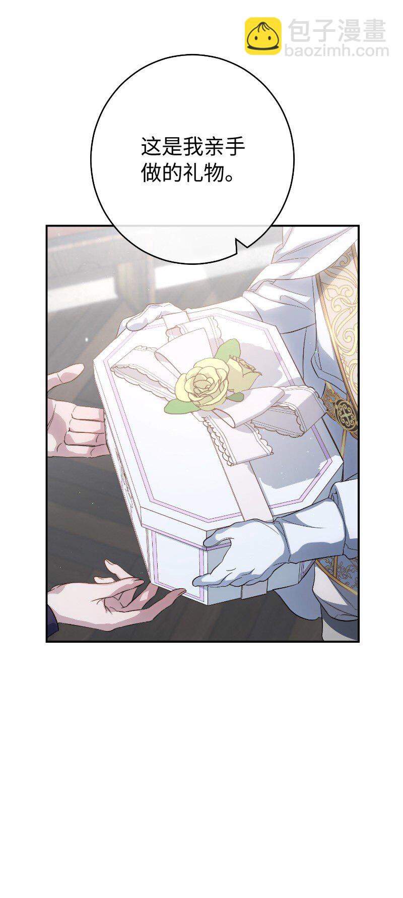 73 奥黛丽的劝导(1/3)-第75话