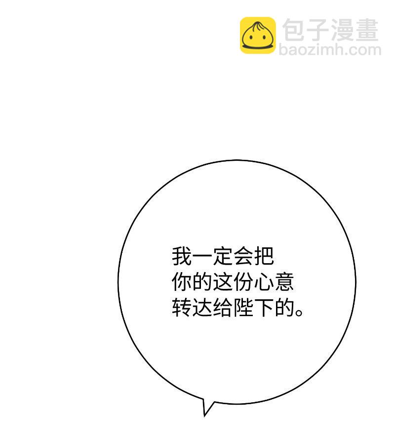 73 奥黛丽的劝导(1/3)-第75话