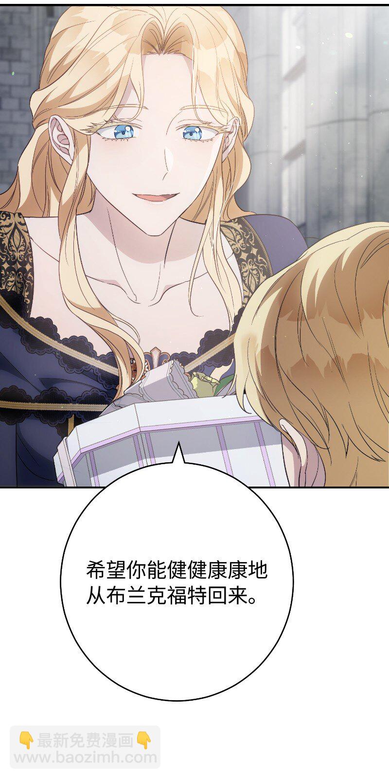 73 奥黛丽的劝导(1/3)-第75话