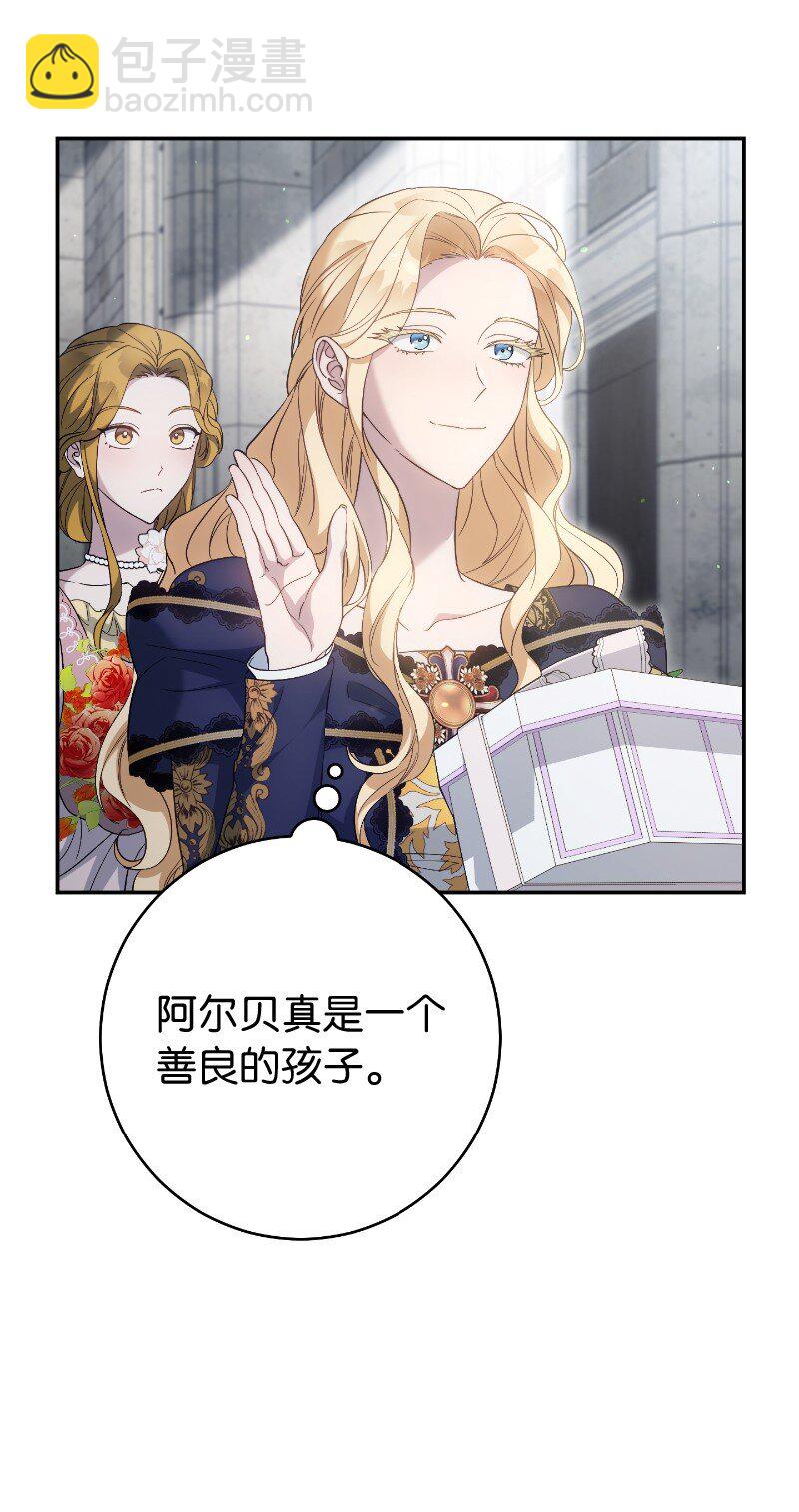 73 奥黛丽的劝导(1/3)-第75话