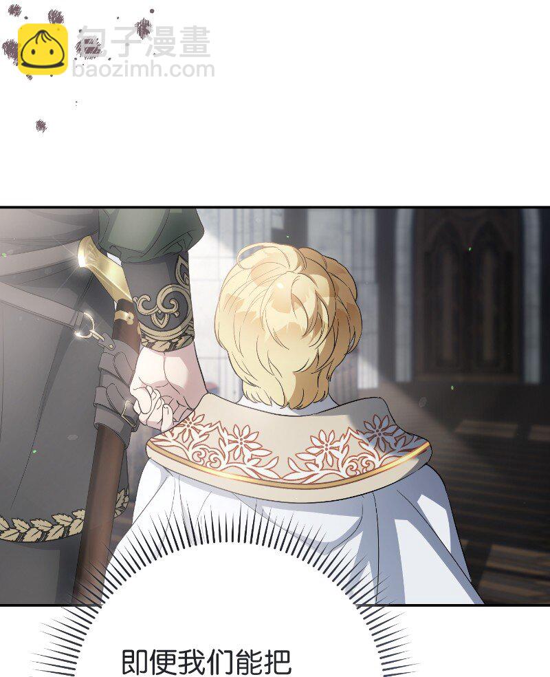 73 奥黛丽的劝导(1/3)-第75话