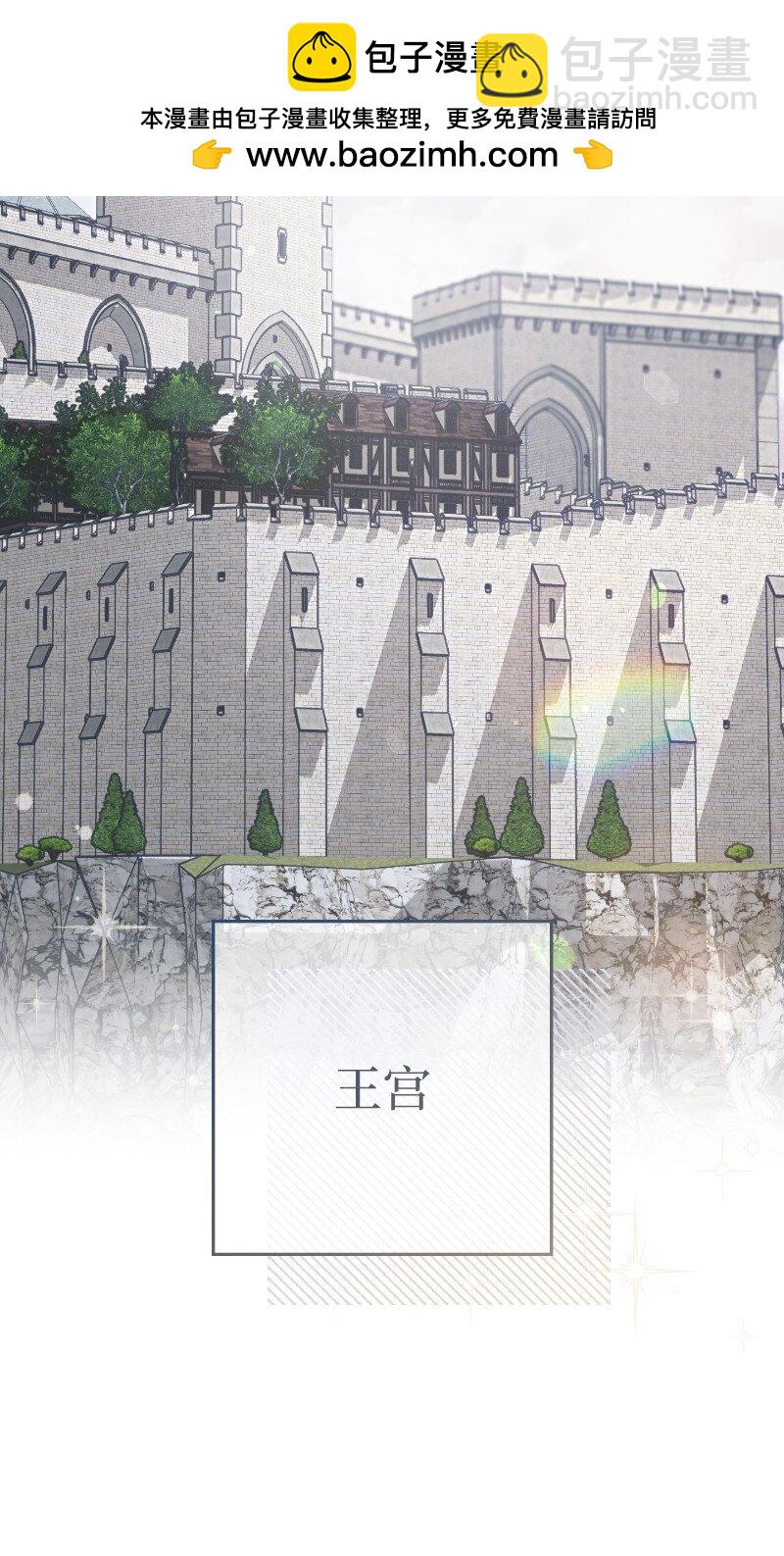 73 奥黛丽的劝导(1/3)-第75话