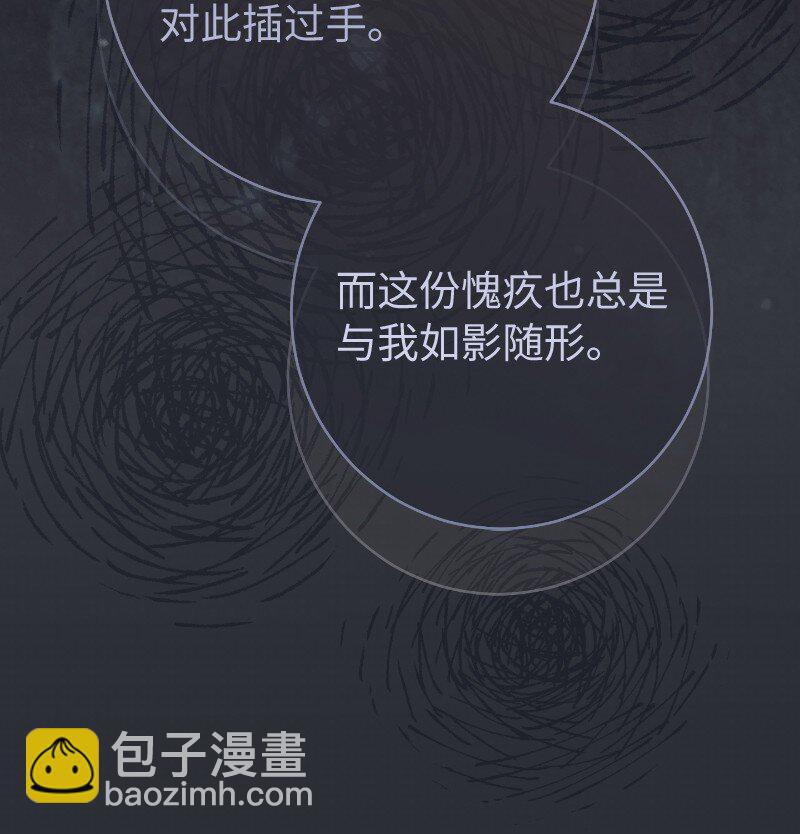 73 奥黛丽的劝导(1/3)-第75话