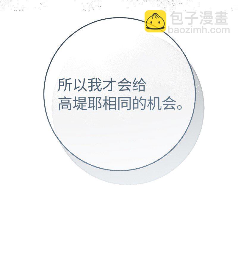 73 奥黛丽的劝导(1/3)-第75话