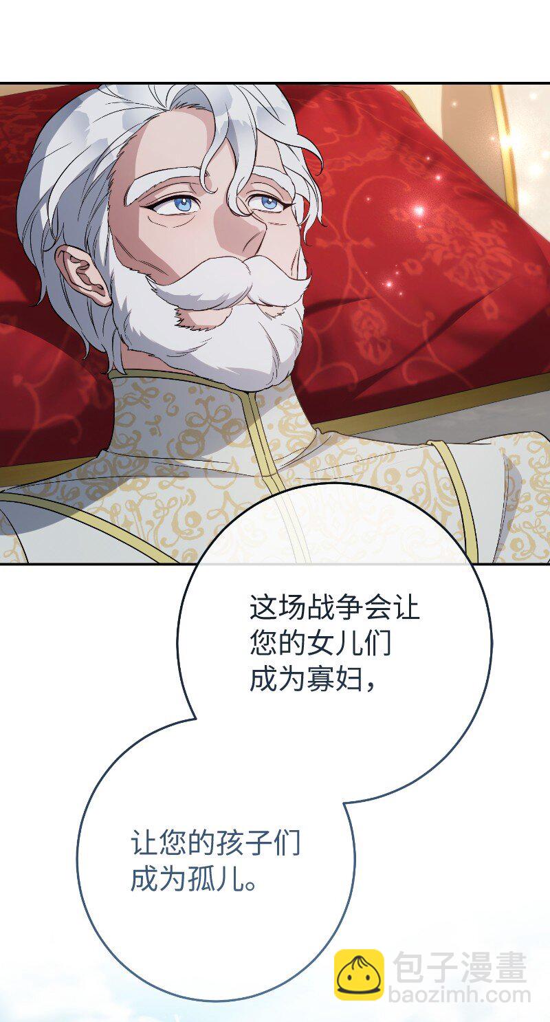 73 奥黛丽的劝导(1/3)-第75话