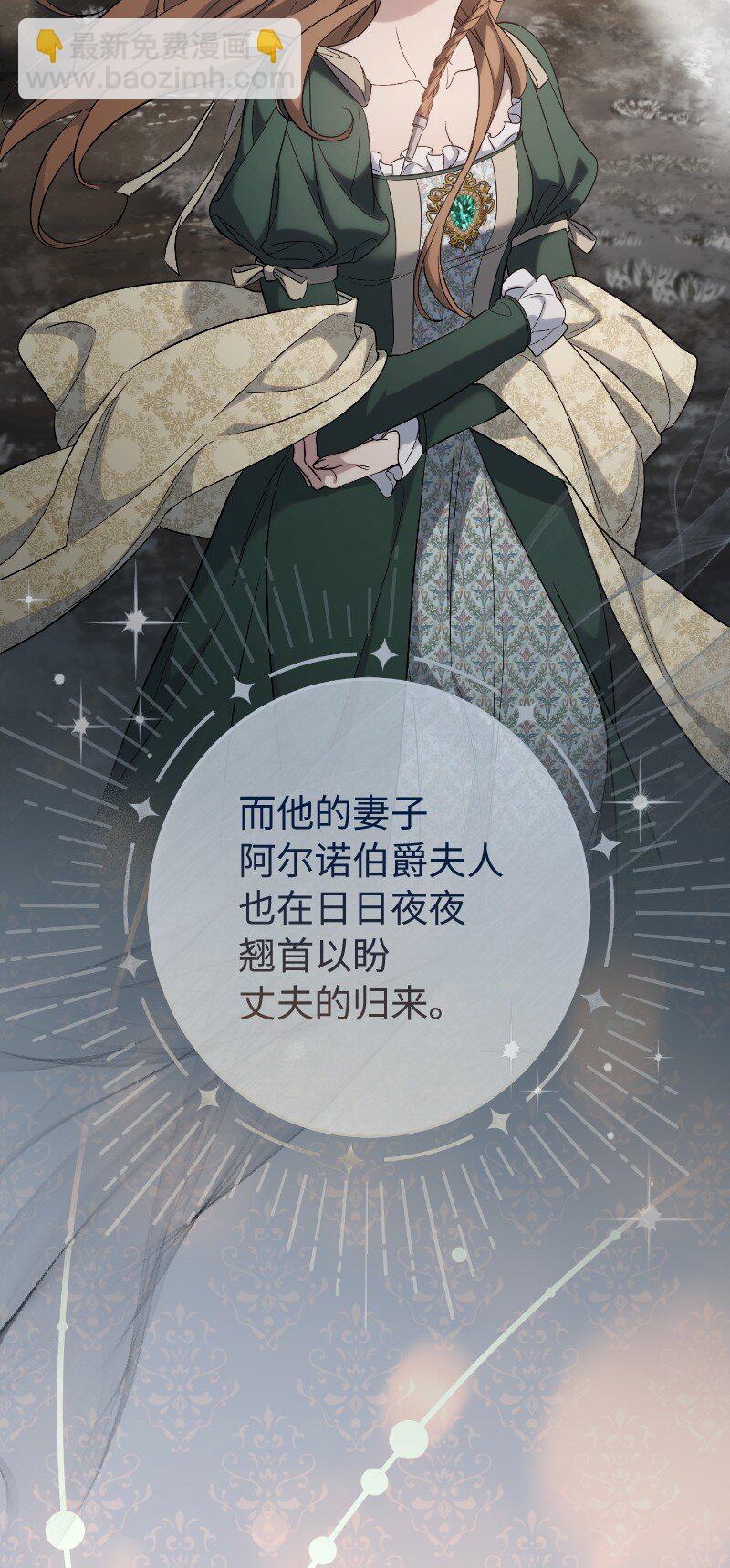 73 奥黛丽的劝导(1/3)-第75话