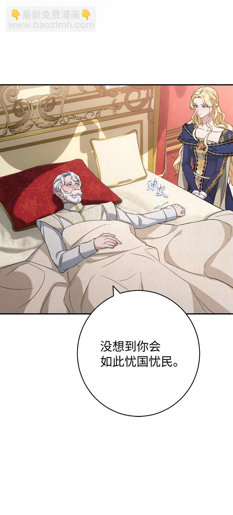 73 奥黛丽的劝导(1/3)-第75话