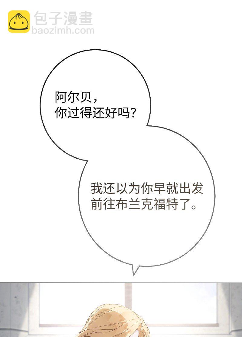 73 奥黛丽的劝导(1/3)-第75话