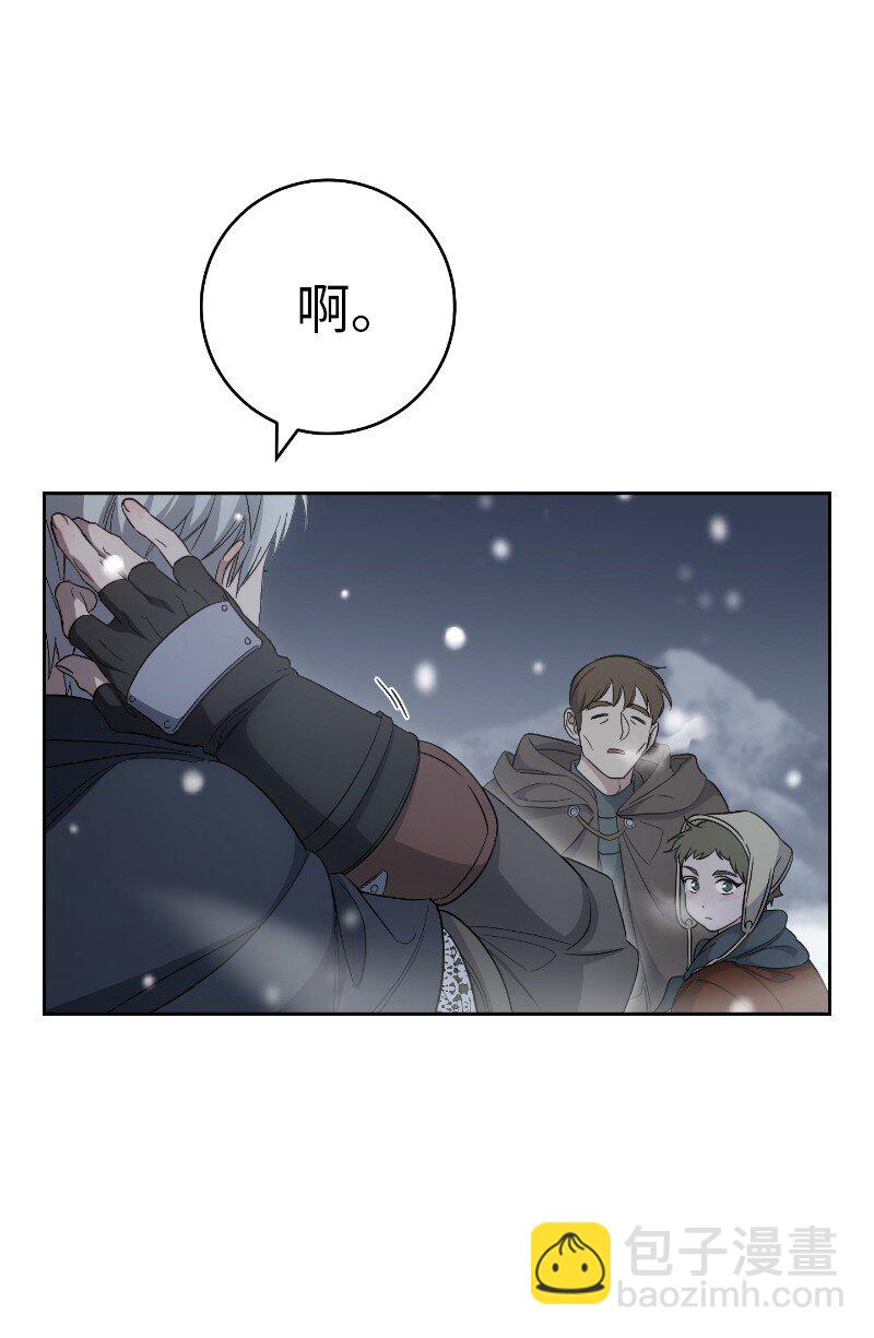 77 消失的头盔(1/2)-第79话