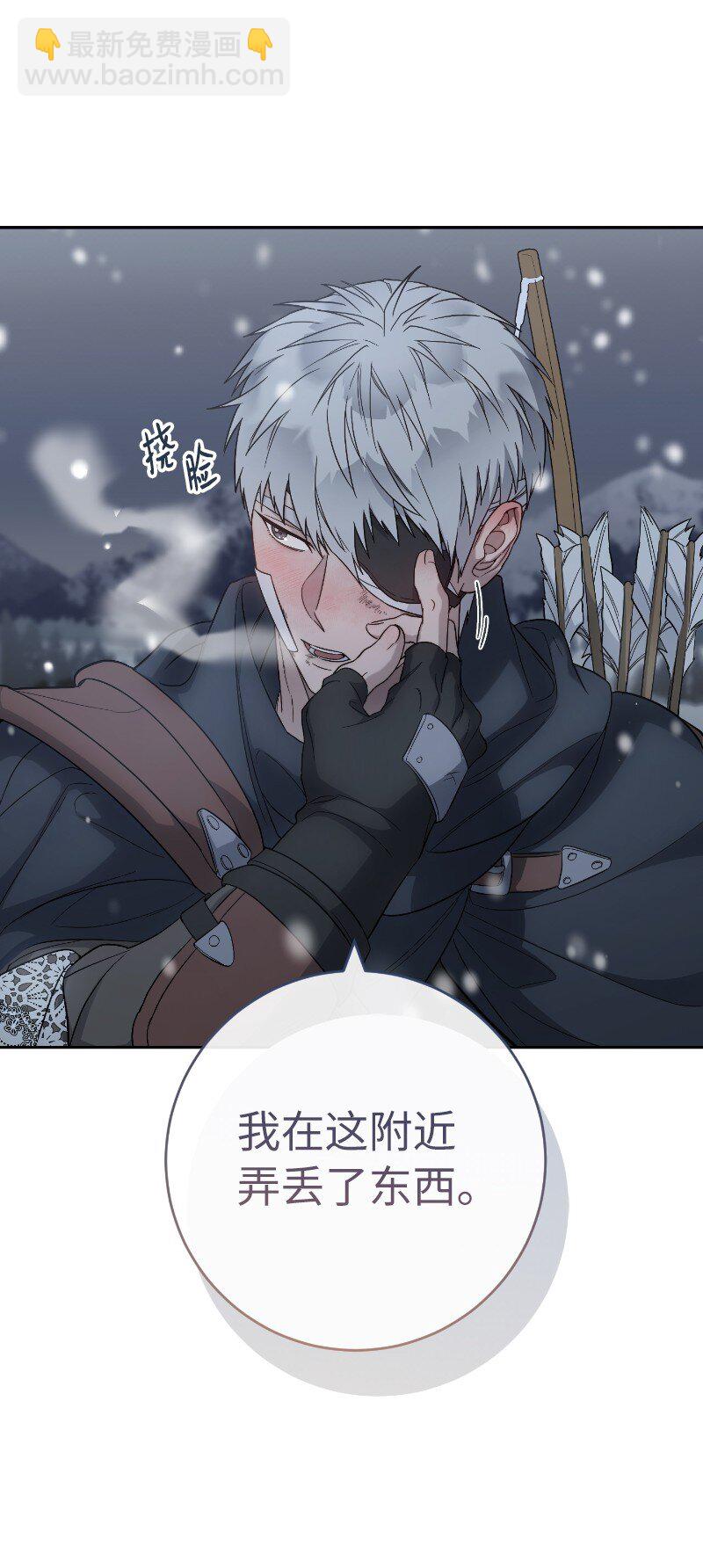 77 消失的头盔(1/2)-第79话