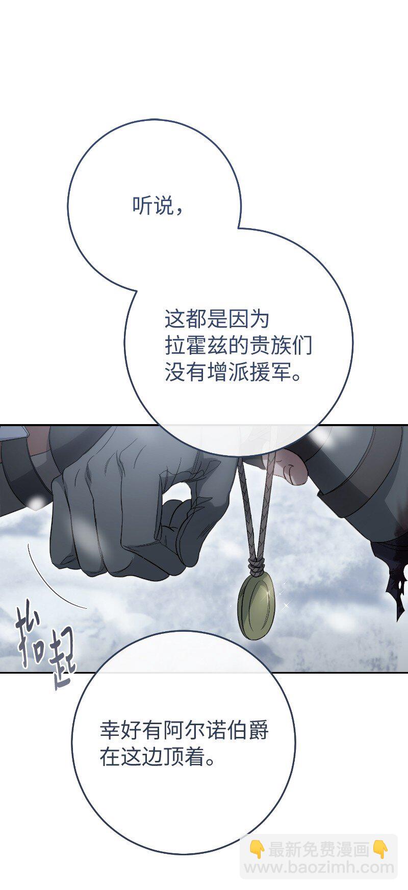 77 消失的头盔(1/2)-第79话