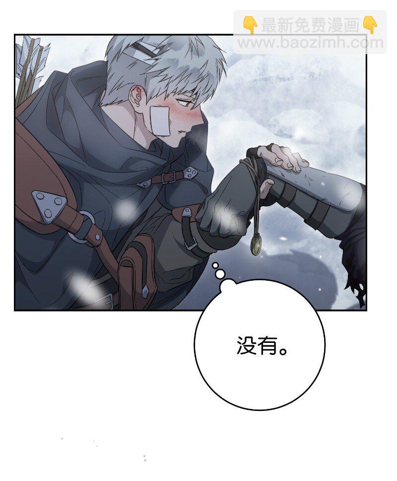 77 消失的头盔(1/2)-第79话