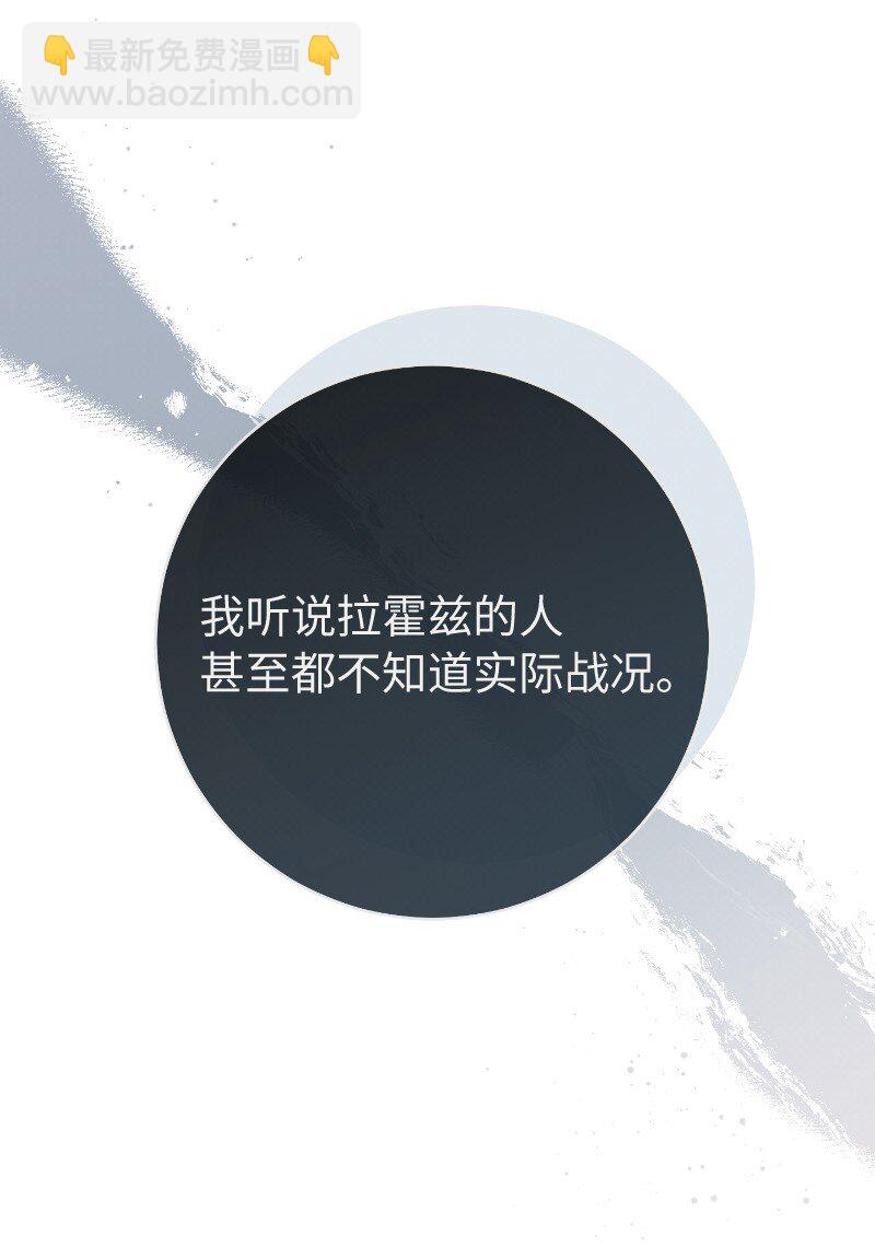 77 消失的头盔(1/2)-第79话