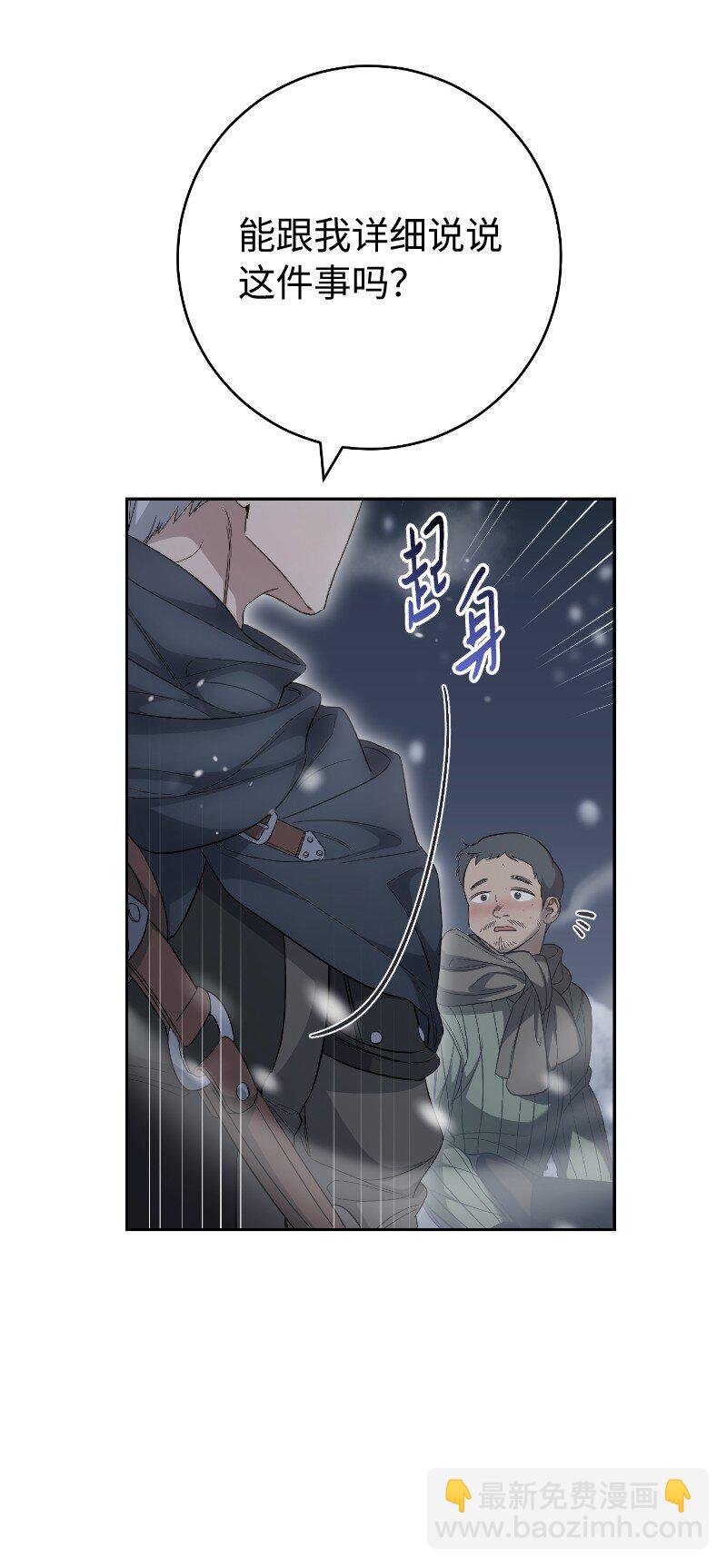 77 消失的头盔(1/2)-第79话