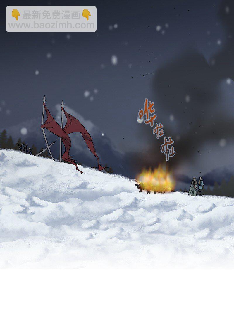 77 消失的头盔(1/2)-第79话