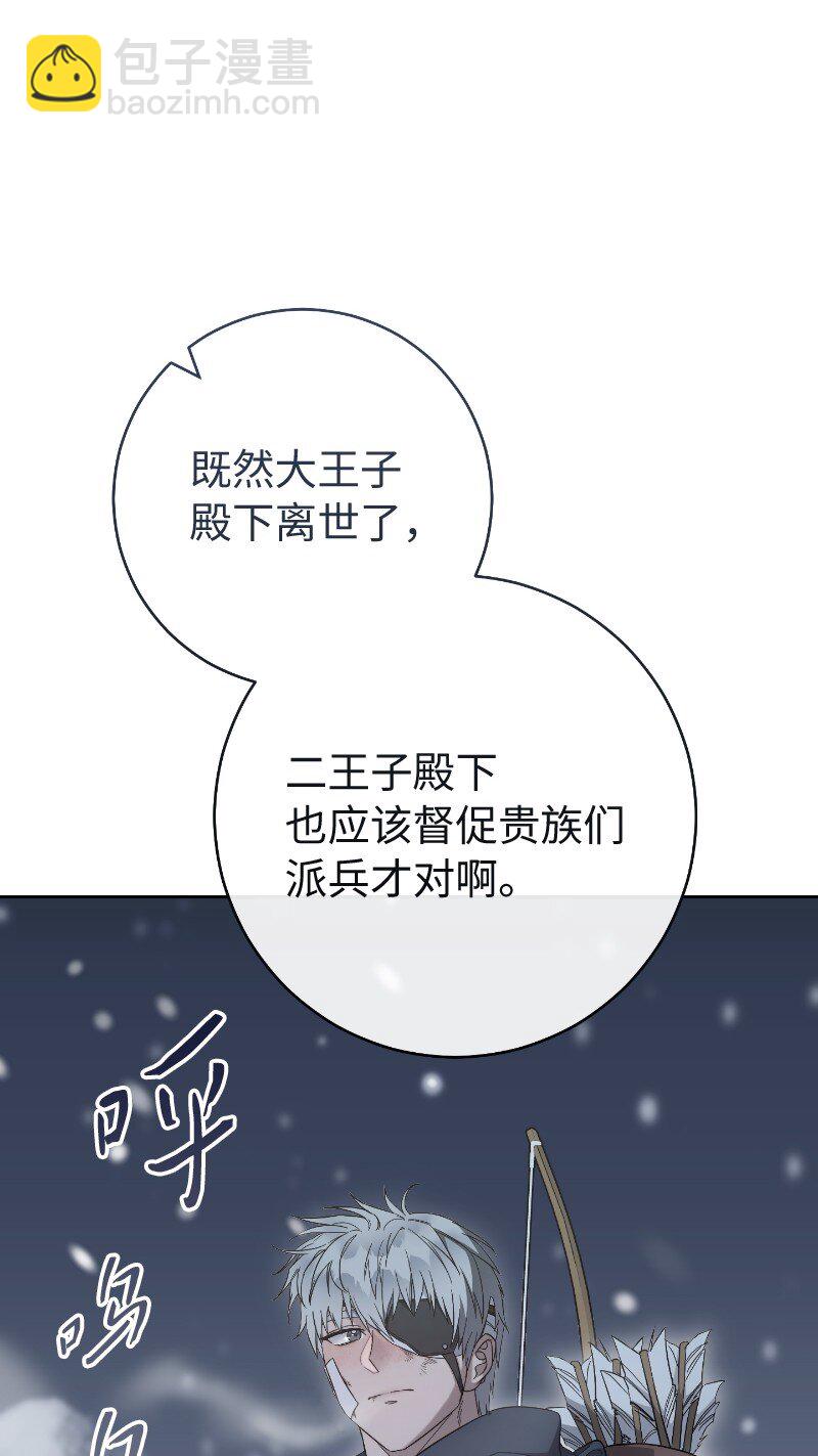 77 消失的头盔(1/2)-第79话