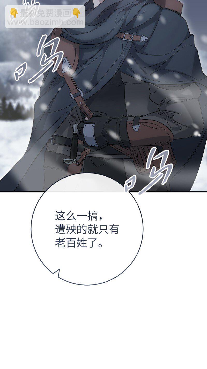 77 消失的头盔(1/2)-第79话