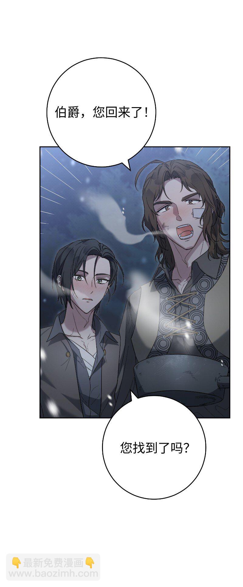 77 消失的头盔(1/2)-第79话