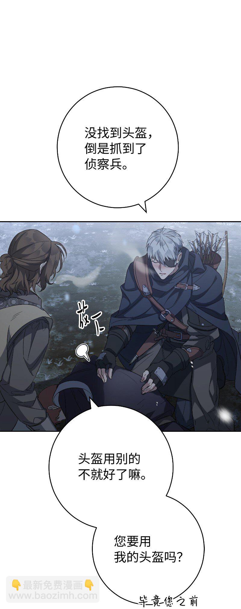 77 消失的头盔(1/2)-第79话