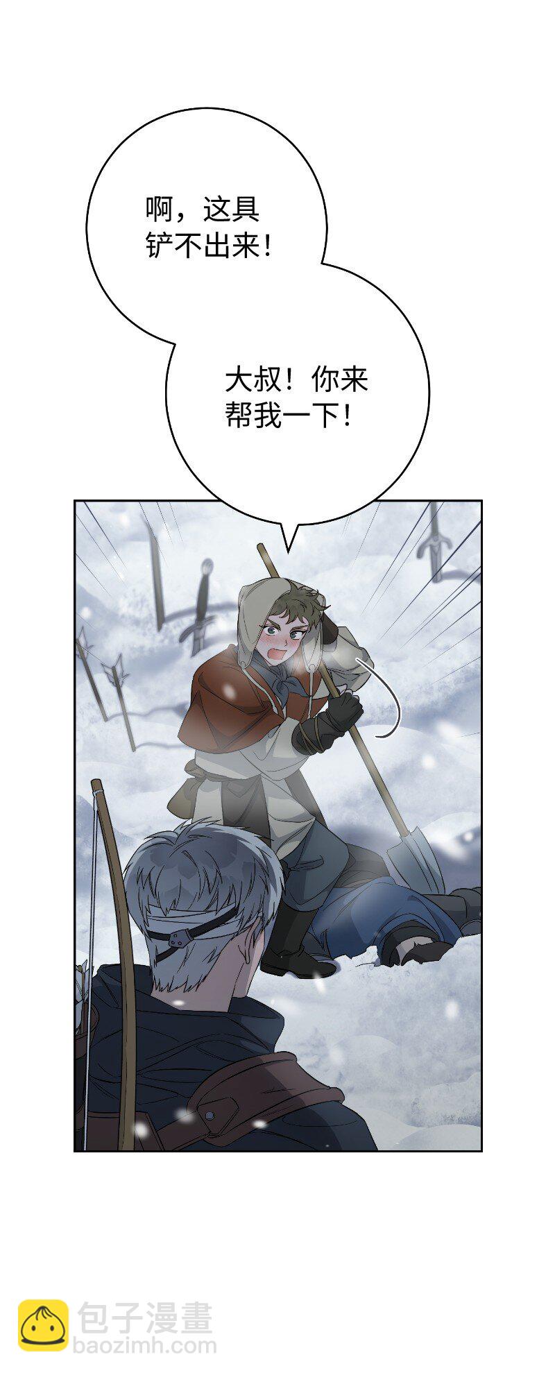 77 消失的头盔(1/2)-第79话