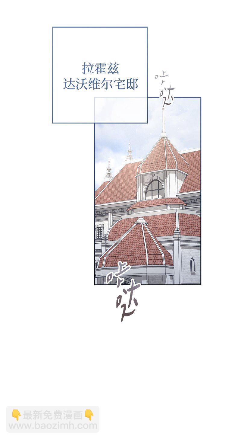 79 消息(1/2)-第81话