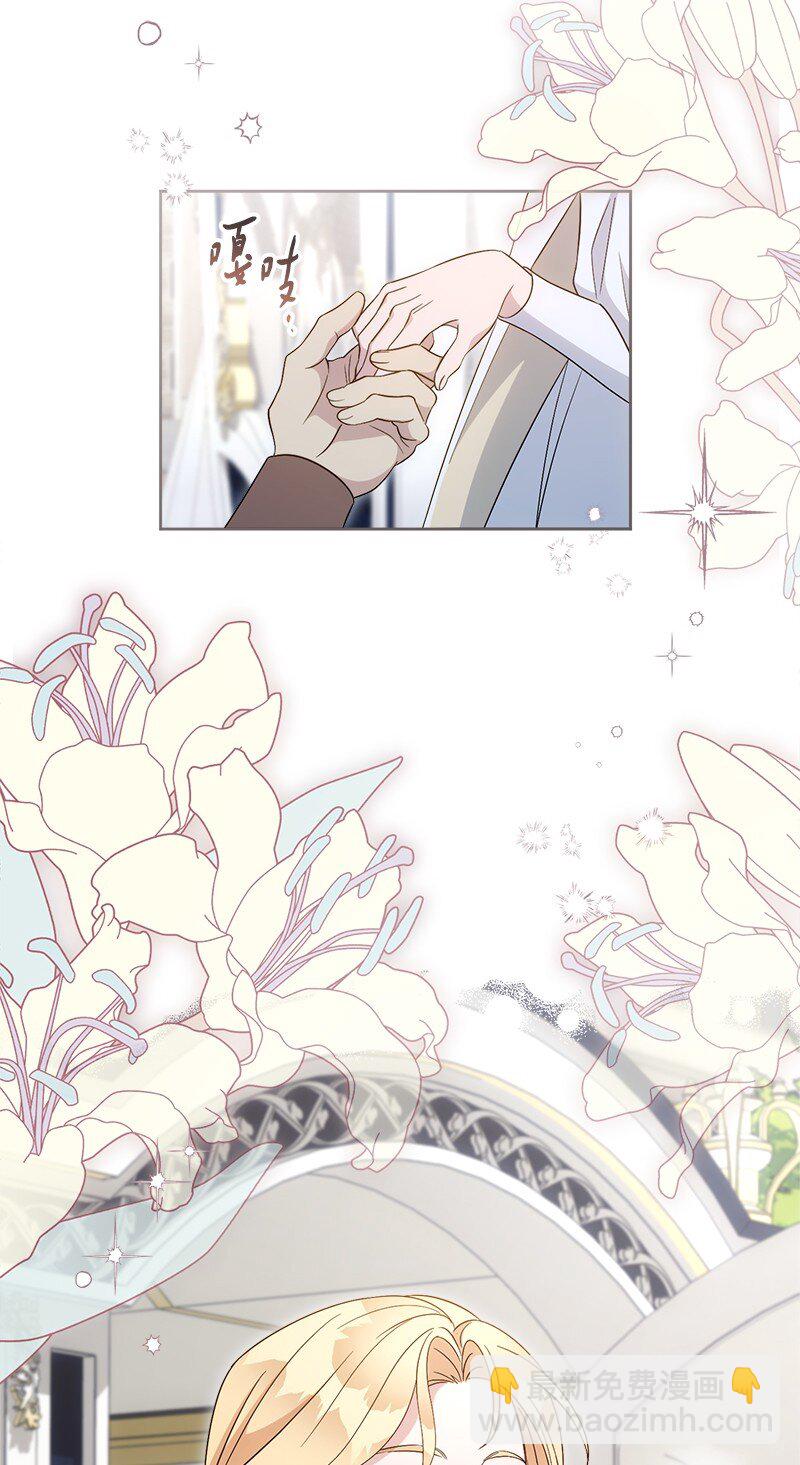 79 消息(1/2)-第81话