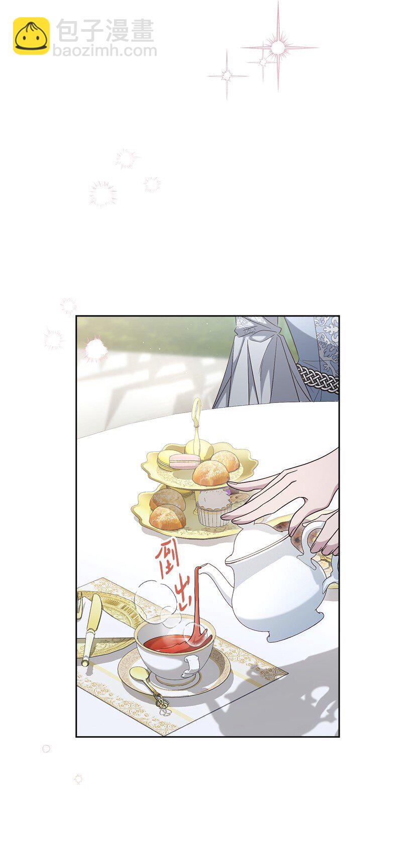 79 消息(1/2)-第81话