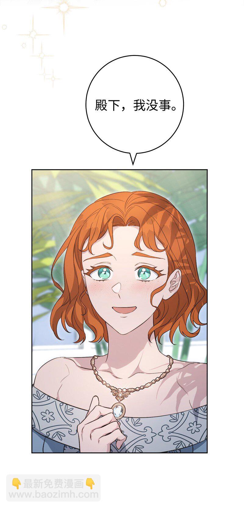 79 消息(1/2)-第81话