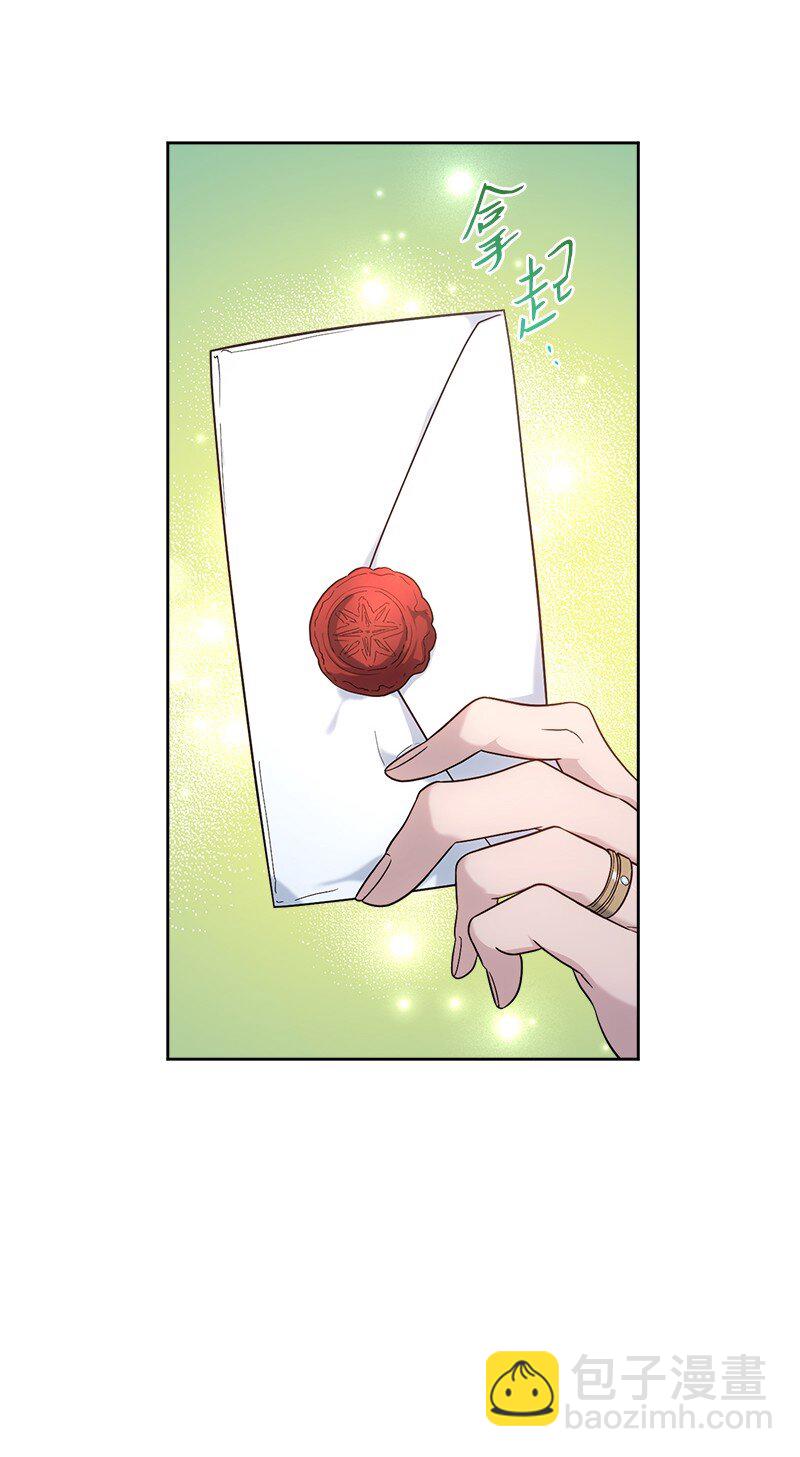 79 消息(1/2)-第81话