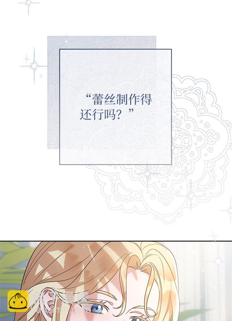 79 消息(1/2)-第81话