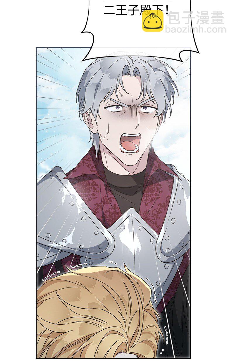 79 消息(1/2)-第81话