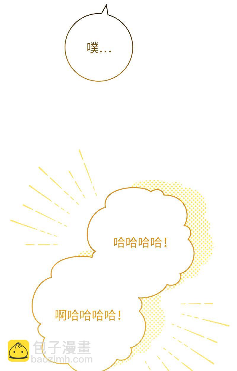 79 消息(1/2)-第81话