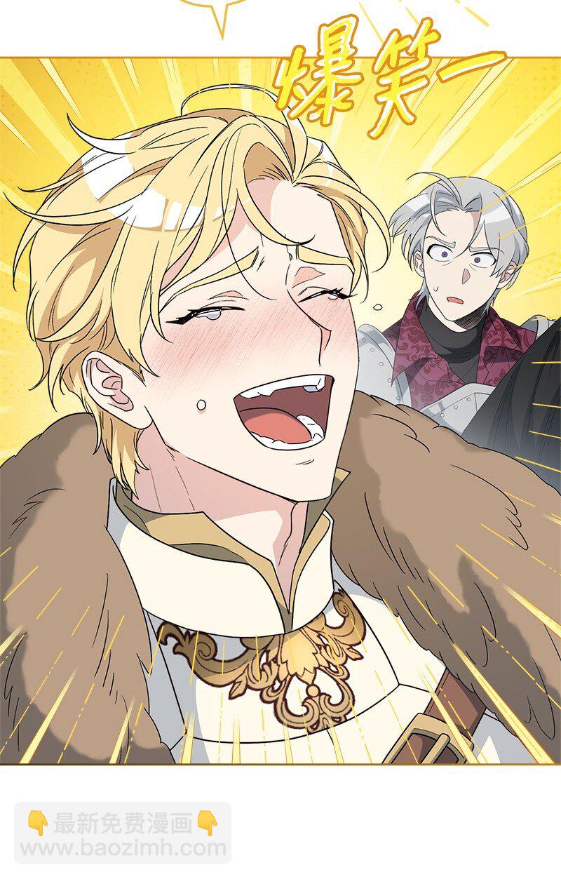 79 消息(1/2)-第81话